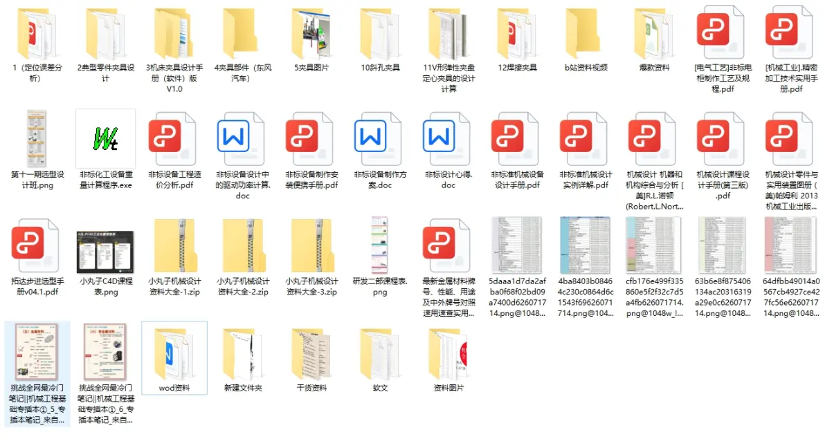solidworks实体内部镂空
